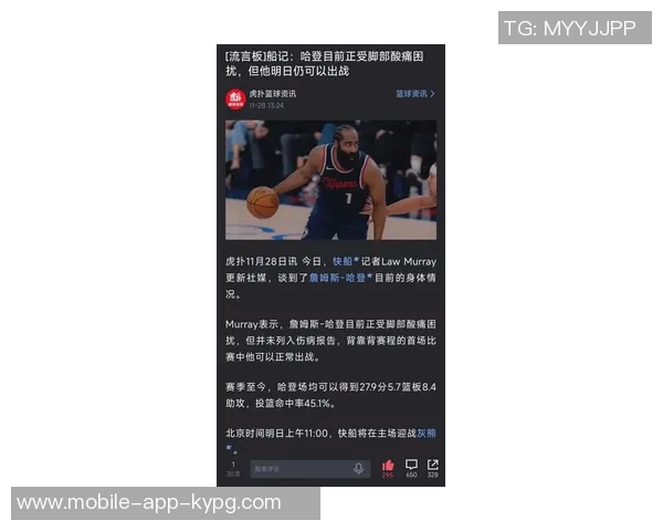 哈登感慨球队伤病频发期待队友们早日康复重返赛场 哈登感慨球队伤病频发期待队友们早日康复重返赛场