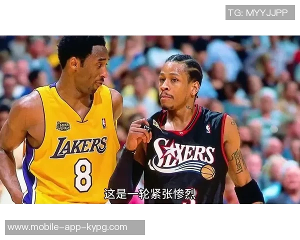 艾弗森坦言无冠缘于巅峰时期输给OK组合自豪入选75大巨星行列