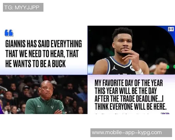 字母哥回应交易传闻称未关注相关报道并无意加盟尼克斯