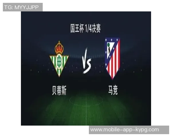 小西蒙尼数据领跑马竞全队表现出色打破偏见